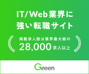 Green公式サイト